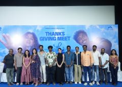 “வித் லவ் ( With Love )” திரைப்பட நன்றி அறிவிப்பு  விழா  !!