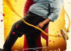 ‘நாய் சேகர்’ புகழ் கிஷோர் ராஜ்குமார் எழுதி, இயக்கி, நாயகனாக நடிக்கும் காதலும் நகைச்சுவையும் கலந்த கலகலப்பான‌ ‘கோயம்பத்தூர் மாப்பிள்ளை’ படத்தில் பிரபல மலையாள நடிகை அன்னா பென் நாயகியாக நடிக்கிறார்