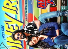 “ஹேப்பி ராஜ்” படத்தின் முதல் சிங்கிள் “ஆடினே இருப்பேன்” வெளியீடு – இளமையான மற்றும் உற்சாகத்தின் வண்ணமயமான கொண்டாட்டம்!