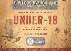ஐஸ்வர்யா ராஜேஷ், விக்ராந்த், கிஷோர் நடிக்கும் “அண்டர் 18” (Under 18) – டைட்டில் லுக்கை இயக்குநர் வெற்றிமாறன் வெளியிட்டார் !!