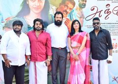 இசைஞானி இளையராஜா ஆசீர்வதித்துள்ள படம்  ‘அந்தோனி’ : இயக்குநர் சீனு ராமசாமி பேச்சு!