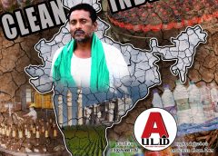 ஏ படம் என்ற திரைப்படத்தின் பர்ஸ்ட் லுக்கை வெளியிட்டார் தொல் திருமாவளவன்