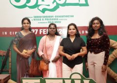 ‘தாய் கிழவி’ திரைப்படத்தின் ப்ரீ ரிலீஸ் நிகழ்வு!