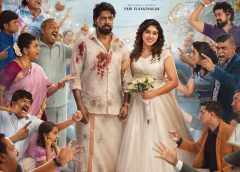 ராக்ஸ்டார் அனிருத் வெளியிட்ட   ‘அன்பே டயானா’ (Anbe Diana) பட டைட்டில் மற்றும் ஃபர்ஸ்ட் லுக் !!