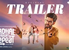 முன்னணி இயக்குநர் விஜய் இயக்கத்தில் உருவாகியுள்ள ‘காதல் ரீசெட் ரிபீட்’ படத்தின் அசத்தலான டிரெய்லர் வெளியாகியுள்ளது!!
