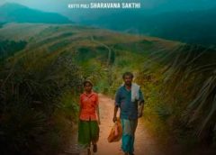 “போஸ்ட் கார்டு”(indipendent film)!!