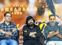 சிலம்பரசனுக்காக என் வாழ்க்கையையே விட்டுக் கொடுப்பேன்.. உருகிய டி.ஆர்!