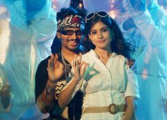 ’லவ் ஷேர் சப்ஸ்கிரைப்’ – விமர்சனம்