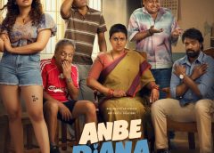 ‘ஜமா’ புகழ் பாரி இளவழகன் – ரம்யா ரங்கநாதன் நடிக்கும் ‘அன்பே டயானா’ டைட்டில் டீசர் வெளியீடு… ரசிகர்களின் அமோக வரவேற்பு!