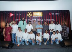 நடிகர் சிவகுமார் கலந்து கொண்ட தமிழ்நாடு திரைப்பட விருது வழங்கும் விழா