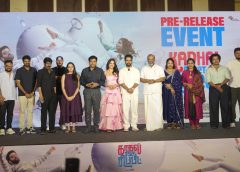 இயக்குனர் விஜய் – இசையமைப்பாளர்  ஹாரிஸ் ஜெயராஜ் கூட்டணியின் ‘காதல் ரீசெட் ரிப்பீட்’ படத்தின் முன் வெளியீட்டு விழா