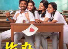 பார்வதா என்டர்டெய்ன்மென்ட்ஸ் – கென் கருணாஸ் கூட்டணியின் ‘யூத் – Youth’படத்திற்கு கைகொடுக்கும் சிலம்பரசன் TR