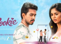ZEE5-ல் மார்ச் 13 முதல் ரொமான்டிக் காமெடி திரைப்படமான ‘பூக்கி’ டிஜிட்டல் வெளியீடு!!