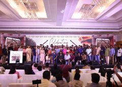 சிறை” திரைப்பட வெற்றிவிழா !!