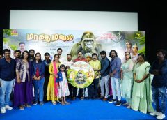 சிறுவர்கள் முதல் பெரியவர்கள் வரை, அனைத்து தரப்பினருக்கும்        ” மரகதமலை ” படம் பிடிக்கும் இயக்குநர் எஸ்.லதா நம்பிக்கை!!