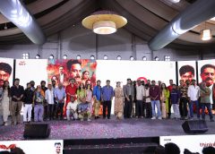 காளிதாஸ் 2′ திரைப்பட இசை வெளியீட்டு விழா !