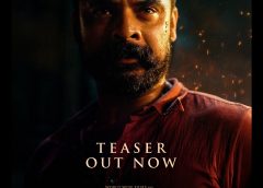 டொவினோ தாமஸ் நடிப்பில் டிஜோ ஜோஸ் ஆண்டனி இயக்கத்தில் உருவான ‘பள்ளிச்சட்டம்பி’ படத்தின் டீசர் வெளியீடு