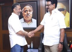 `சட்டமன்றத் தேர்தலில் மநீம போட்டியிடப் போவதில்லை!’- கமல்ஹாசன் அறிவிப்பு!