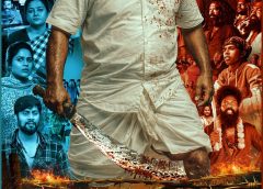 ஹஸ்லர்ஸ் என்டர்டெய்ன்மென்ட் நிறுவனத்தின் சார்பில் கார்த்திக் ஜெயாஸ் தயாரிப்பில் அருள் தாஸ்- அகில் சந்தோஷ் இணைந்து நடிக்கும் ‘ரீயூனியன்’ படத்தின் ஃபர்ஸ்ட் லுக் வெளியீடு