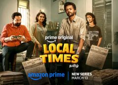  மார்ச் 13 முதல் பிரைம் வீடியோவில் ‘லோக்கல் டைம்ஸ்’ தமிழ் காமெடி-டிராமா தொடர் உலகளாவிய வெளியீடு — கலகலப்பான டிரெய்லருடன் அறிவிப்பு 