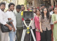  ‘வெள்ள குதிர’ படப்புகழ் இயக்குநர் சரண்ராஜின் ‘மண்டவெட்டி’ திரைப்படத்தின் படப்பிடிப்பு நிறைவடைந்தது!