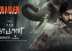 ‘காட்டான்’ டிரெய்லர் முத்துவின் துண்டிக்கப்பட்ட தலையைச் சுற்றியுள்ள மர்மத்தை மேலும் விரிவாக்குகிறது 