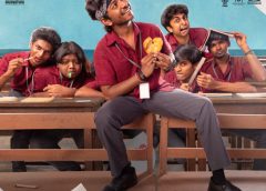 யூத் – விமர்சனம் . ஜாலியான ஸ்கூல் கலாட்டா [4.5/5]