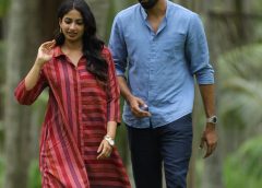 நீ FOR EVER – விமர்சனம்