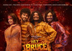 “ஹே ப்ரூஸ்” – உலகம் முழுவதும் கவனம் பெற்ற புதிய தமிழ் மியூசிக் வீடியோ