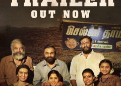 செல்வராகவன் நடிக்கும் ‘மனிதனும் தெய்வமாகலாம்’ படத்தின் இசை வெளியீடு