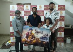 கோபி நயினார் இயக்கத்ததில், “கலையரசி” ராதிகா நடிக்கும்  “காலனி” பட ஃபர்ஸ்ட் லுக் !!