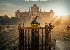 Zee Studios வழங்க, MIG Production & Studios இணைந்து தயாரித்துள்ளது.