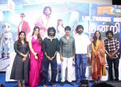 லவ் இன்சூரன்ஸ் கம்பெனி’ (LIK) திரைப்பட நன்றி விழா!