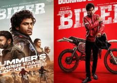 BIKER [பைக்கர்] – விமர்சனம்