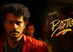 BATTLE பேட்டில் – விமர்சனம்