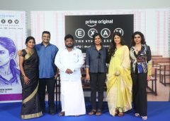 பிரைம் வீடியோ – புஷ்கர் & காயத்ரி – வால்வாட்சர்  ஃபிலிம்ஸ் (Wallwatcher Films)   – A.சற்குணம் – கூட்டணியின் ‘எக்ஸாம் – EXAM’ தமிழ் ஒரிஜினல் இணையத் தொடரின் முன்னோட்டம் வெளியீடு