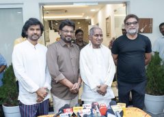 இசைப்பயணத்தில் 51-ம் ஆண்டில் நுழைந்த ‘இசைஞானி’ இளையராஜா! பாடல் பதிவுக்கான பரபரப்போடு பத்திரிகையாளர்களைச் சந்தித்து உற்சாகம்.