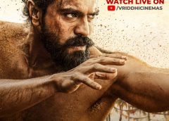 ராம் சரணின் “பெத்தி” பட அதிரடி டிரெய்லர் வெளியானது…