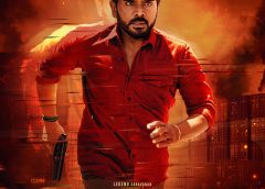 லெஜெண்ட் சரவணனின் ‘லீடர்’ திரைப்படம் தமிழ், தெலுங்கு, மலையாளம் மற்றும் கன்னட மொழிகளில் அமேசான் பிரைம் ஓடிடி தளத்தில் வெளியாகிறது