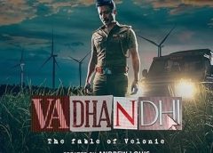 சுழல் மற்றும் வதந்தி முதல் எக்ஸாம் வரை: தமிழ் இணையத் தொடர் கதையாடலுக்கு புதிய முகம் கொடுக்கும் புஷ்கர் – காயத்ரி !!