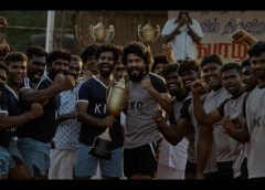 கதிர், திவ்யா பாரதி, சத்யா மற்றும் பூர்ணிமா ரவி நடித்துள்ள இந்த தமிழ் கிரைம் திரில்லர், இலட்சியம், துரோகம் மற்றும் பழிவாங்கலை மையமாகக் கொண்ட சக்திவாய்ந்த கதையைச் சொல்கிறது