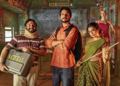 மாகிபூரில் வகுப்புகள் தொடங்கினாலும் கேள்விகள் பாடத்திட்டத்திற்கு அப்பால் உள்ளது!