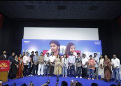 ‘லவ் ஓ லவ்’ டீசர் வெளியீட்டு விழா : காதல், கலாட்டா, காமெடி… ரசிகர்களை கவரும் ‘லவ் ஓ லவ்’ டீசர்!