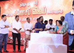 அம்மா கிரியேஷன்ஸ் T. சிவா நடத்திய “வாகைத் தலைவனுக்கு வாழ்த்தரங்கம்”
