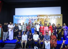 ’ஹபீபி’ திரைப்படத்தின் நன்றி தெரிவிக்கும் விழா!
