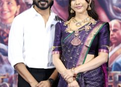 சென்னையில் நடைபெற்ற “நாகபந்தம்” திரைப்பட பத்திரிககையாளர் சந்திப்பு !!