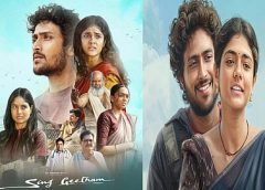 சிங் கீதம் விமர்சனம்.. வசனமே இல்லாமல் பாடல் பாடிய கலைஞர்கள்..