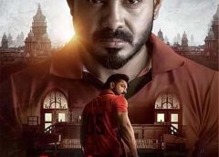 அங்கீகாரம் விமர்சனம்.. 4.5/5… மத்திய மாநில அரசுகளை எதிர்த்து அங்கீகாரம் பெற்ற (அசால்ட்) வீரன்