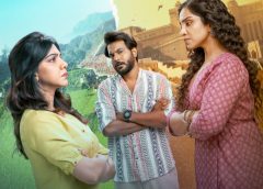 ஹார்டின் – விமர்சனம்…