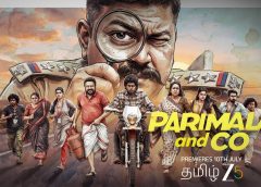 ZEE5-ல் ஜூலை 10 முதல் ஐந்து மொழிகளில் வெளியாகும் கலகலப்பான குடும்ப பொழுதுபோக்கு திரைப்படம் ‘பரிமளா & கோ’